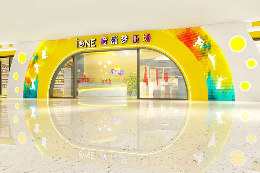 兒童室內(nèi)游樂場設計效果圖