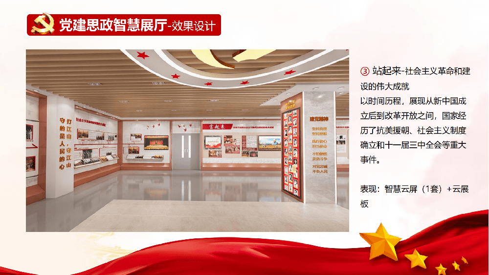 鄭州展館展廳設(shè)計(jì)必須要經(jīng)過的幾個步驟