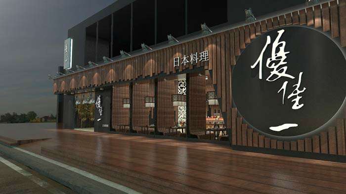 日式快餐廳裝修設(shè)計(jì)效果圖