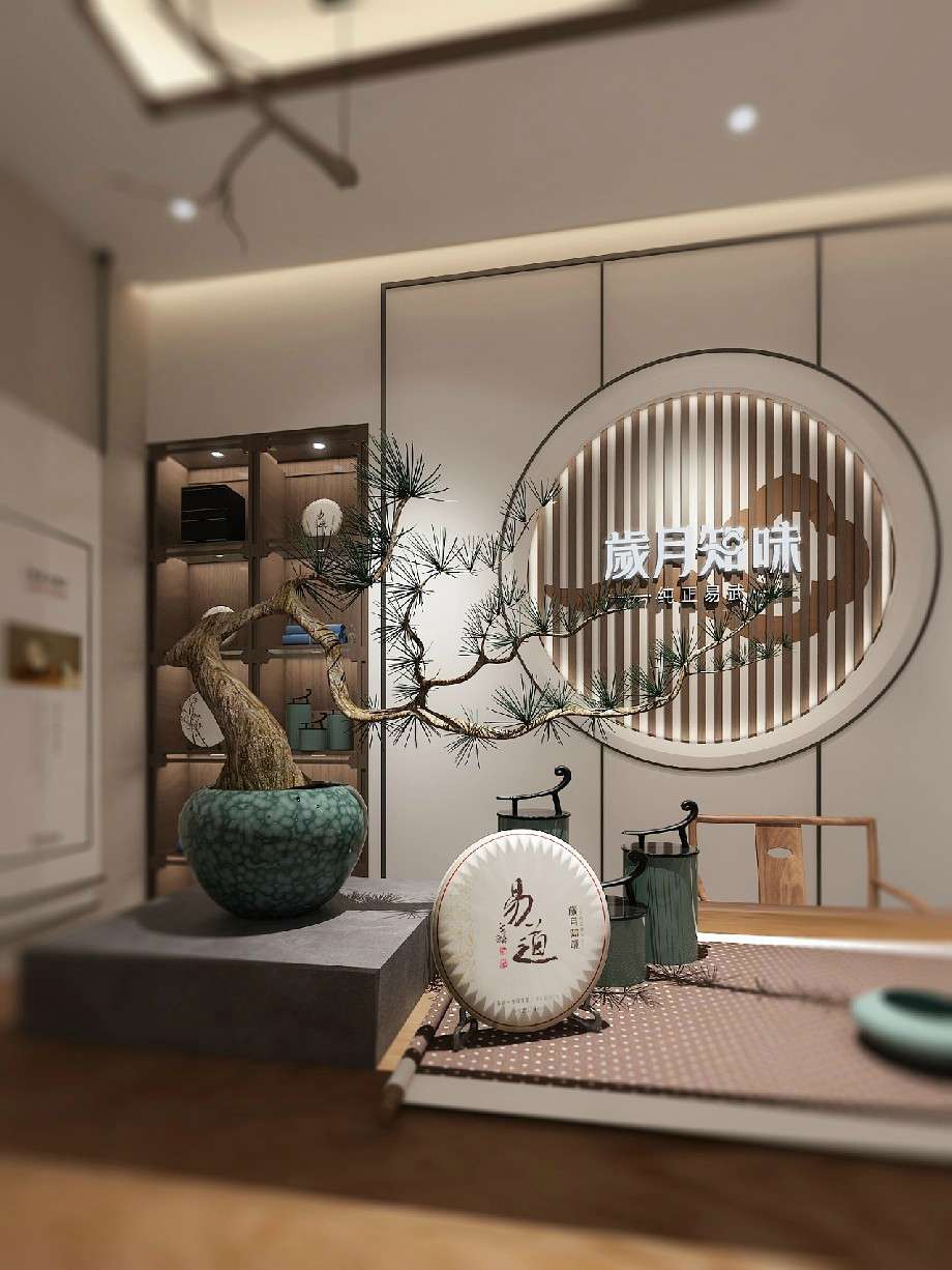 茶葉品牌形象店設(shè)計(jì)效果圖