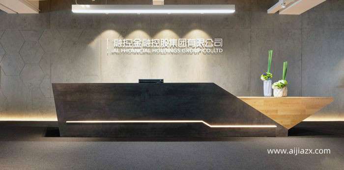 2100平米金融控股集團(tuán)裝修設(shè)計效果圖