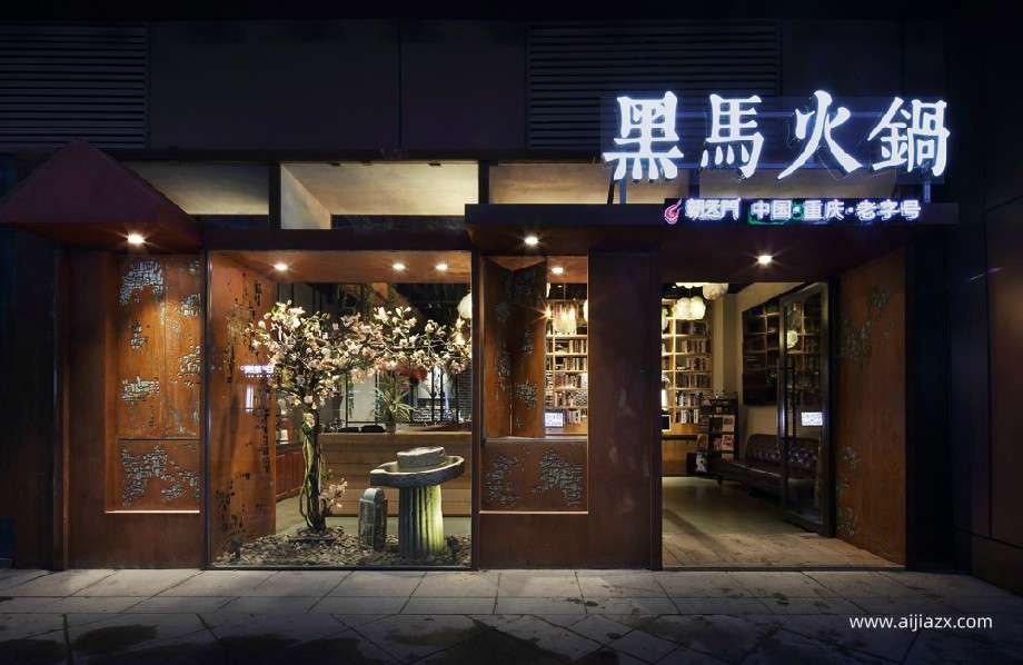 鄭州火鍋店設計理念,現(xiàn)代火鍋店設計理念說明