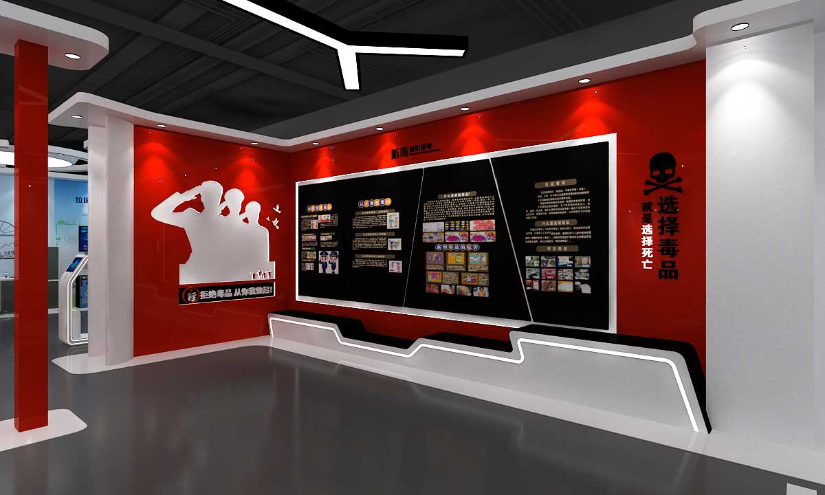 盤(pán)錦職業(yè)技術(shù)學(xué)院安全實(shí)訓(xùn)展廳設(shè)計(jì)