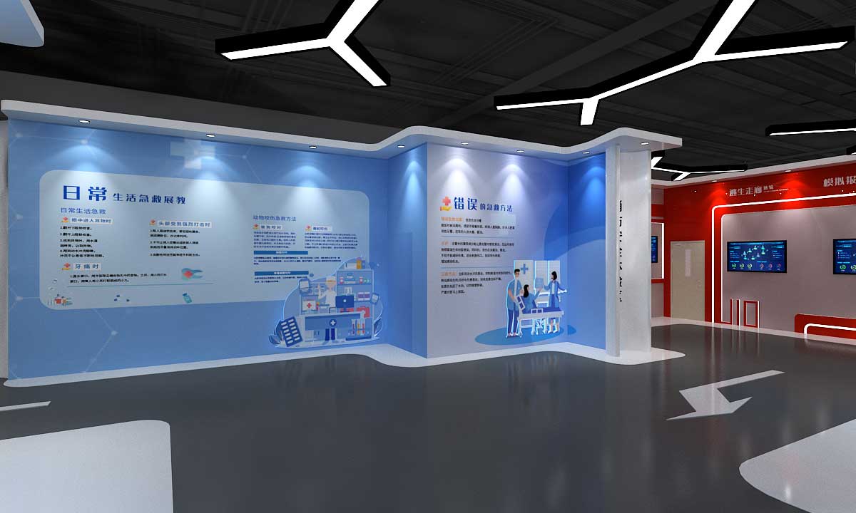 盤(pán)錦職業(yè)技術(shù)學(xué)院安全實(shí)訓(xùn)展廳設(shè)計(jì)