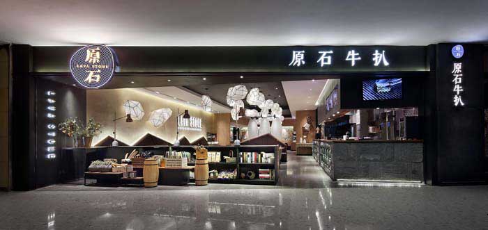 248m2鄭州二七區(qū)西餐廳設計裝修效果圖