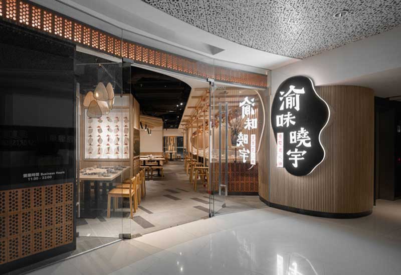 鄭州300平米火鍋店設(shè)計裝修效果圖