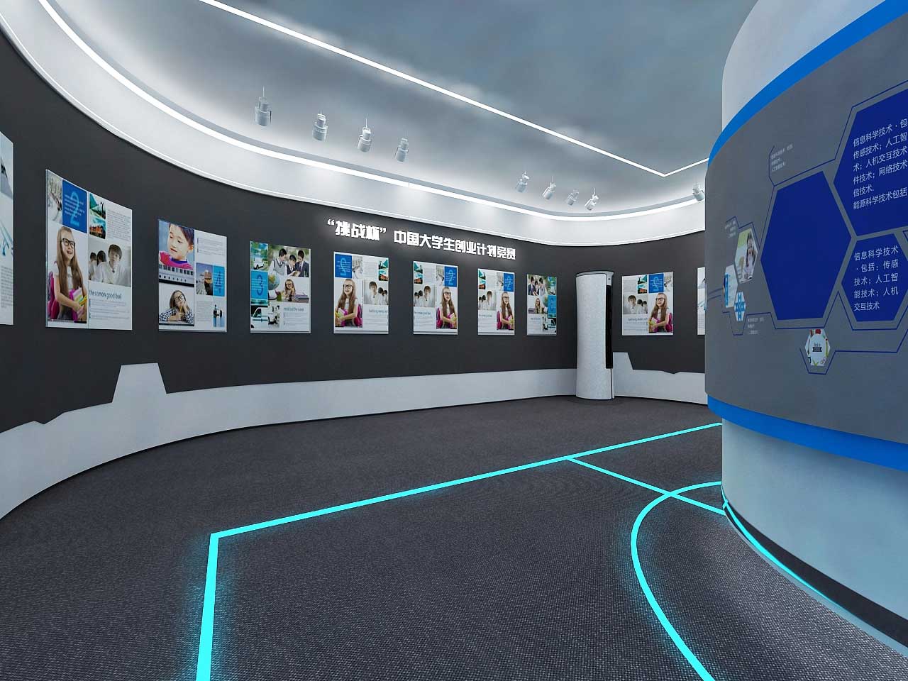 鄭州學(xué)?？萍颊桂^裝修設(shè)計(jì)效果圖