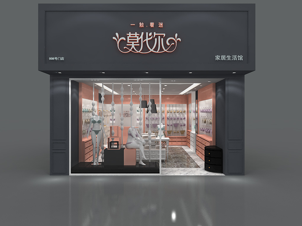 65平米品牌內(nèi)衣店設(shè)計裝修效果圖