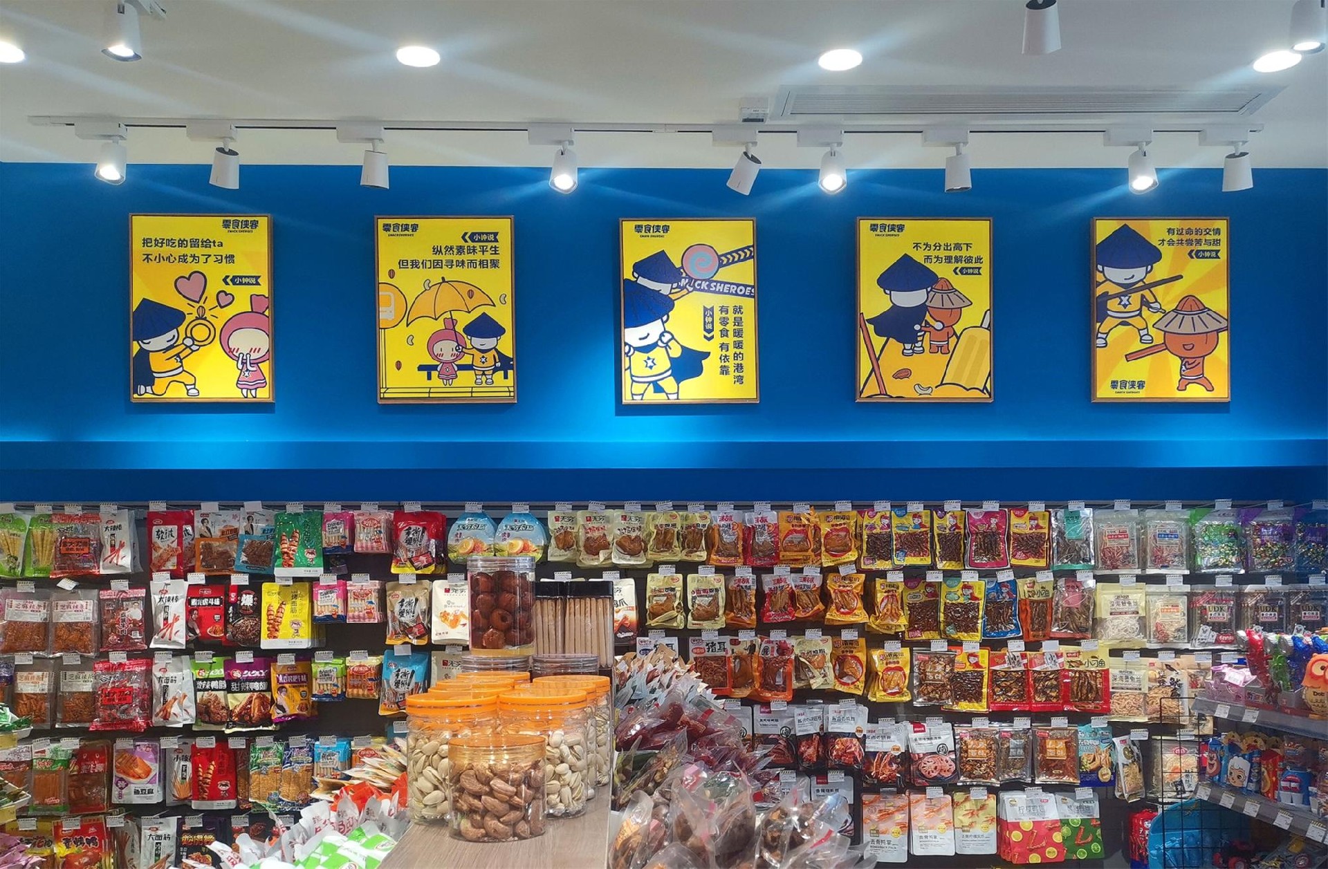 110平米連鎖零食店裝修設(shè)計效果圖