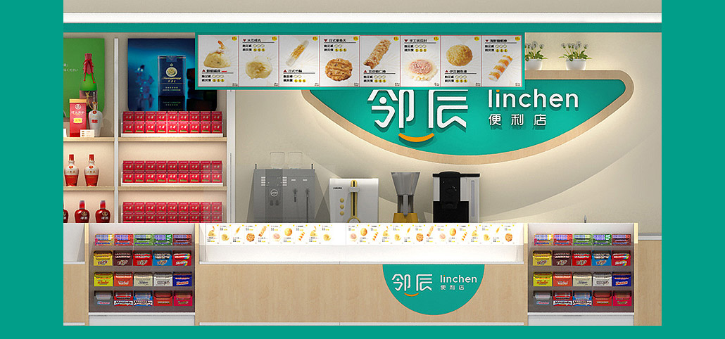 60平米社區(qū)便利店裝修設(shè)計效果圖