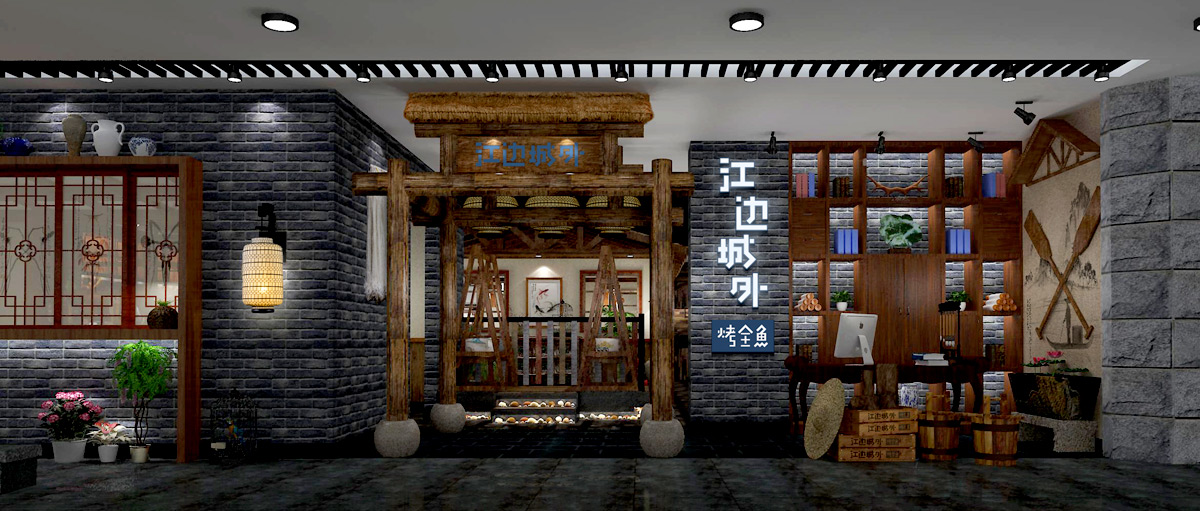 230平米烤魚店裝修設(shè)計(jì)效果圖