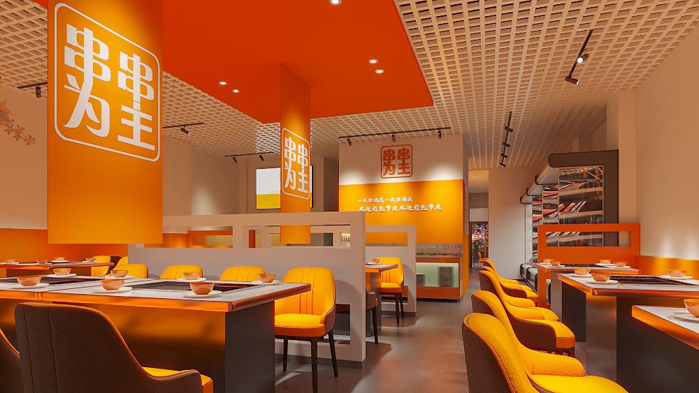 300平米串串燒烤店裝修設(shè)計效果圖