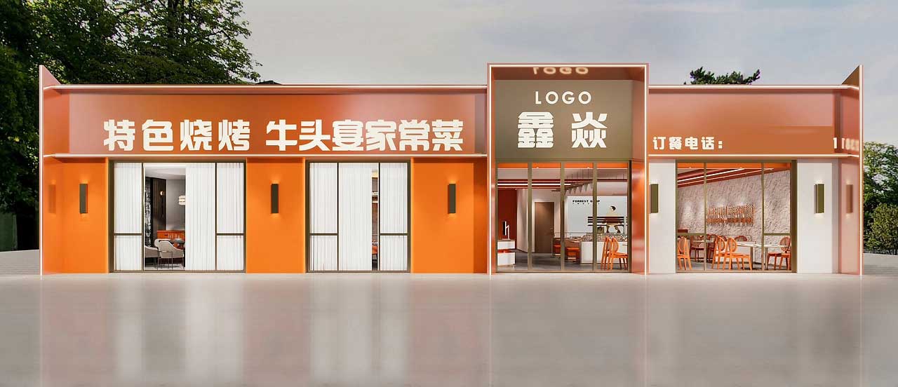 180平米燒烤家常菜館裝修設(shè)計(jì)效果圖