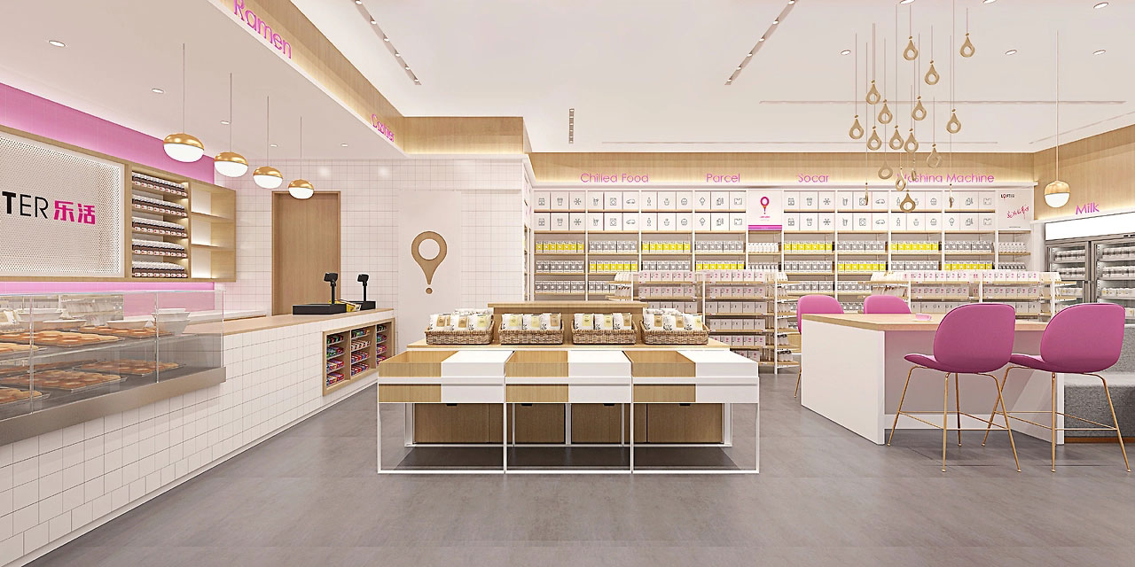 45平米鄭州樂活便利店設(shè)計(jì)效果圖