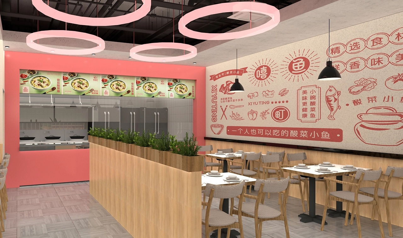 140平米酸菜魚餐館裝修設(shè)計(jì)效果圖