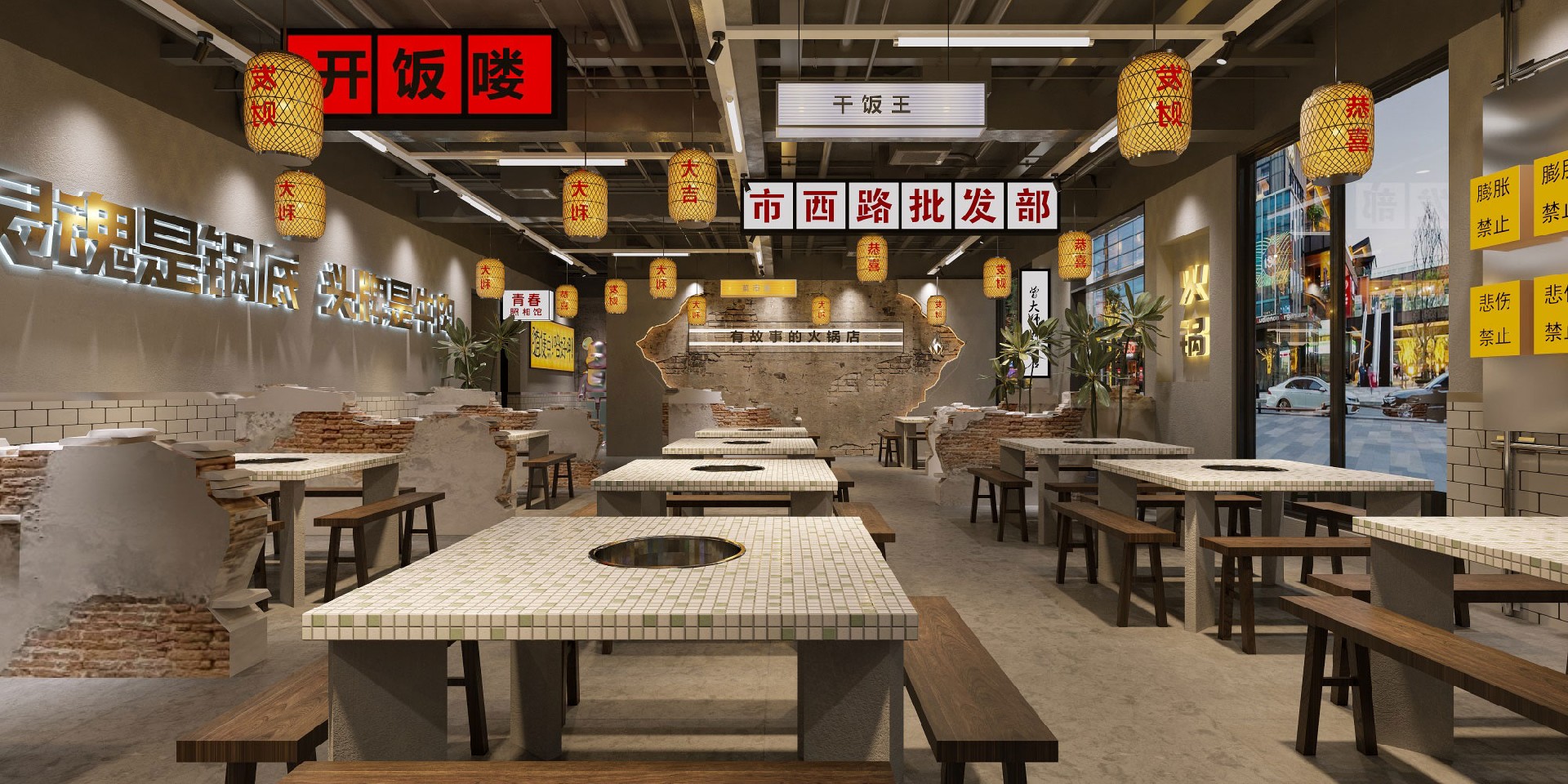 130平米鄭州火鍋店設(shè)計施工效果圖