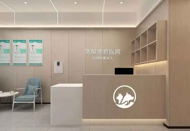 鄭州寵物醫(yī)院裝修設(shè)計(jì)：無菌環(huán)境與診療空間合理分區(qū)