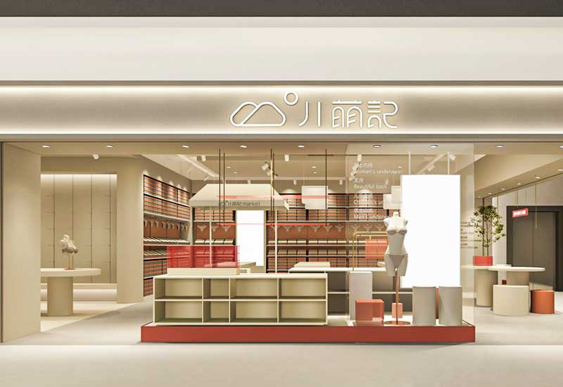 鄭州專(zhuān)賣(mài)店設(shè)計(jì)裝修施工報(bào)價(jià)的構(gòu)成