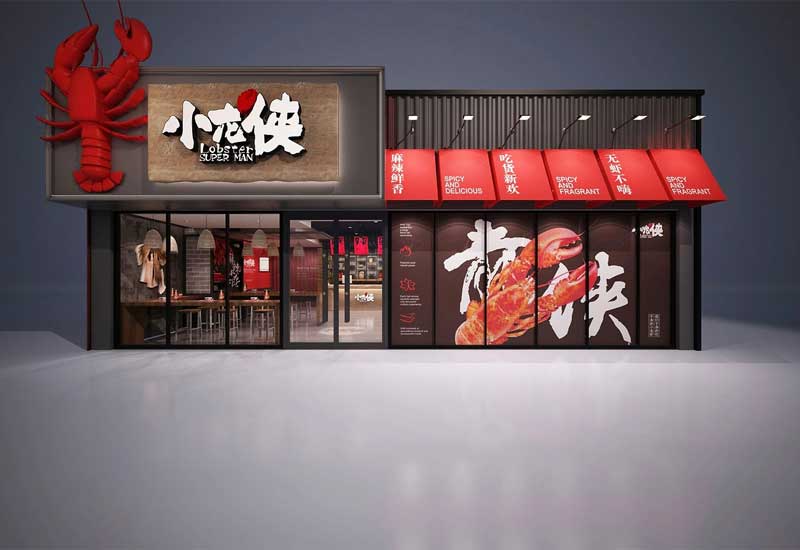 鄭州餐飲店裝修中招牌設計的重要性