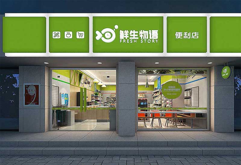 鄭州店鋪裝修設計預算有限？性價比裝修方案推薦