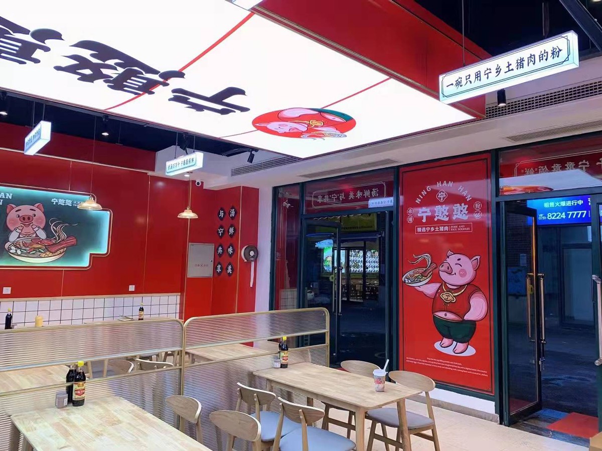 165平米鄭州米粉店面裝修設(shè)計(jì)效果圖