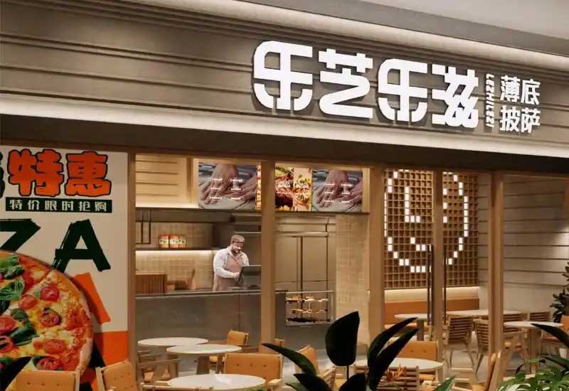 鄭州披薩店裝修設(shè)計(jì)：意式風(fēng)情與休閑用餐空間營(yíng)造指南