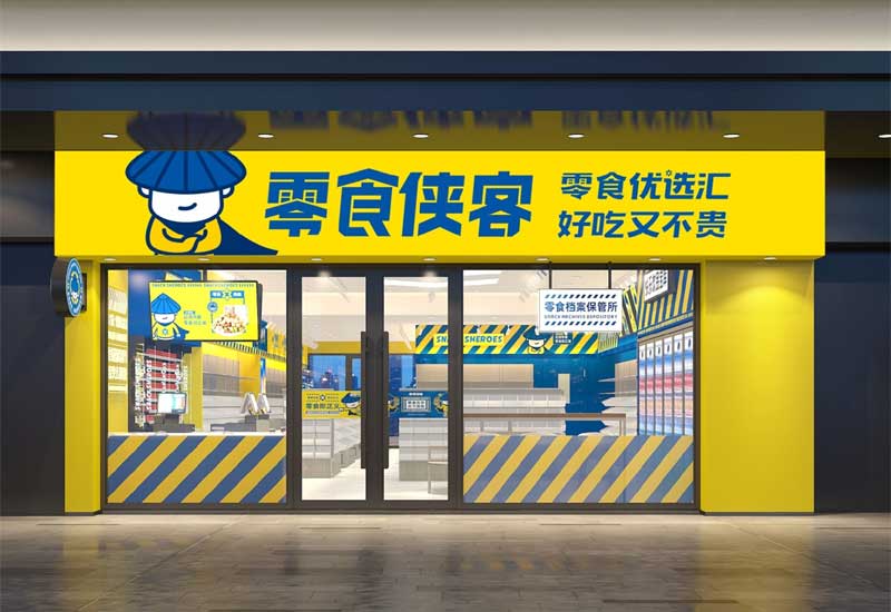 鄭州街邊店鋪設(shè)計費：低成本快工期施工報價與材料性價比