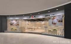 簡(jiǎn)單大方的暖色調(diào)商場(chǎng)童裝專(zhuān)柜裝修效果圖